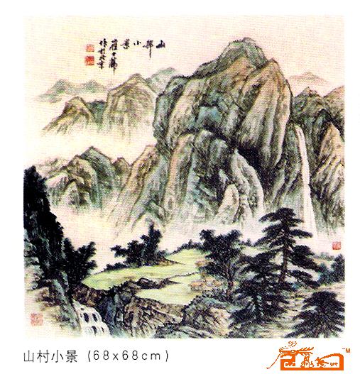 山村小景