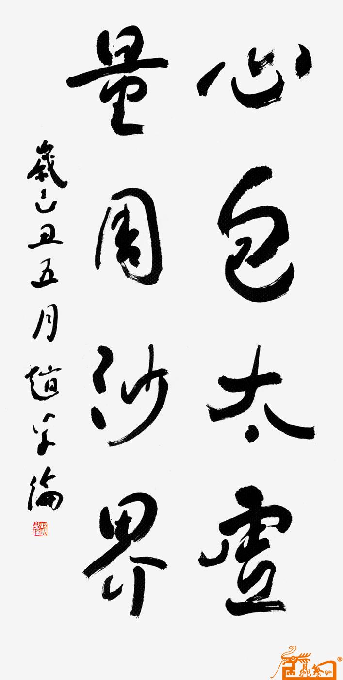 远观、近看、放大 ！请转动鼠标滑轮欣赏