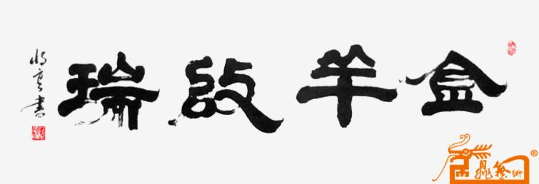 远观、近看、放大 ！请转动鼠标滑轮欣赏