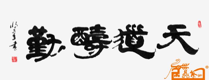 远观、近看、放大 ！请转动鼠标滑轮欣赏